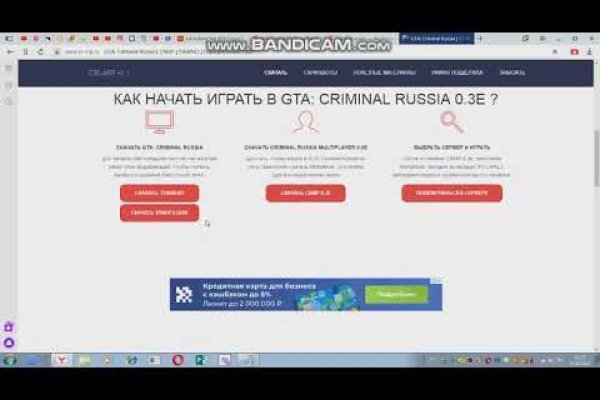 Омг ссылка omgbuystuff com