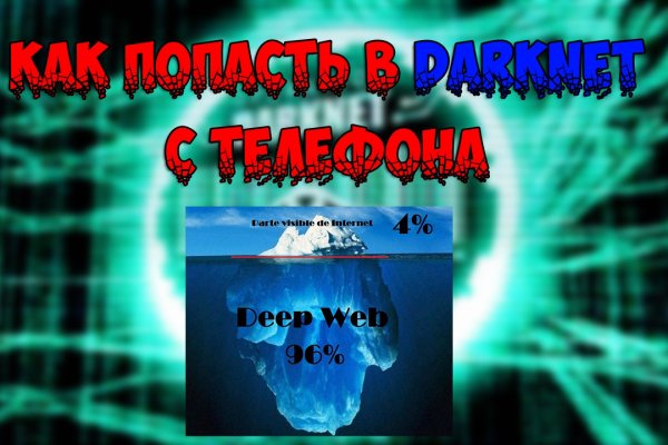 Омг омг ссылка на сайт omgdark com