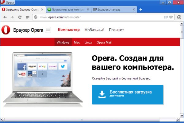 Омг работает