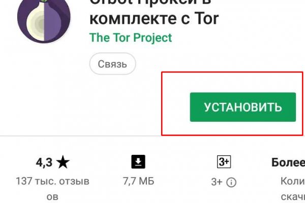 Омг омг оригинальная ссылка tor wiki online