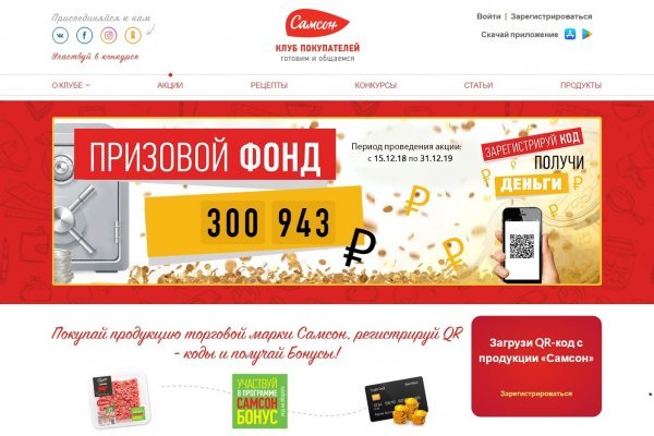 Не работает сайт через тор омг