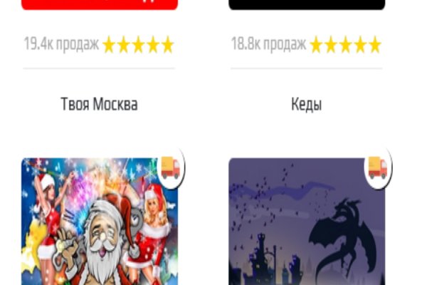 Омг ссылка omgdark com