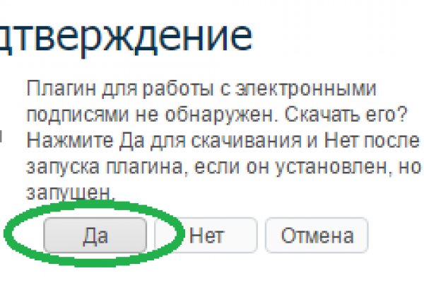 Адрес omg в тор