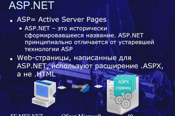 Официальная омг